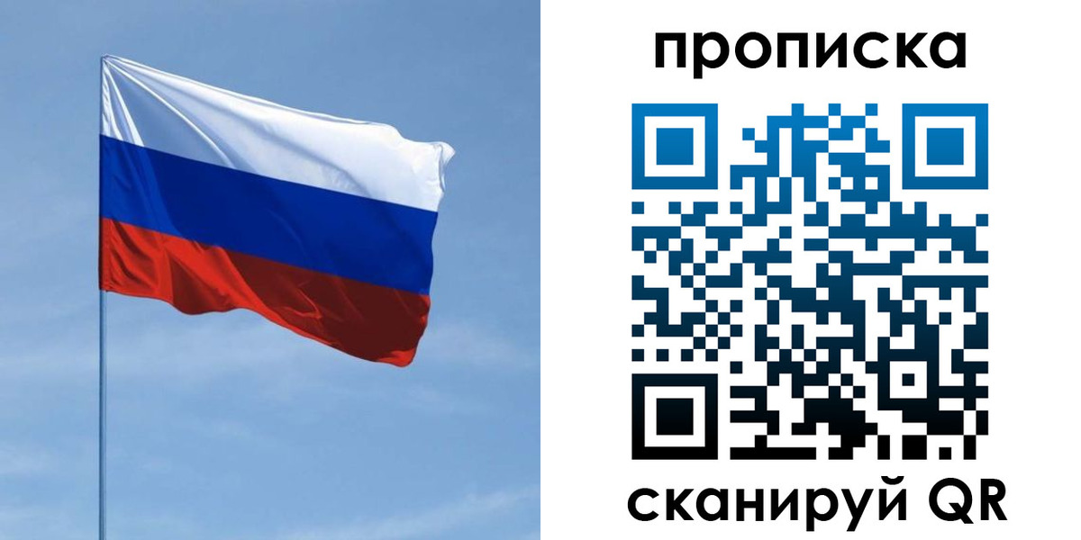 регистрация для школы в Кушве