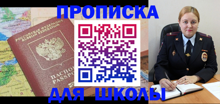 временная регистрация гарантия в Кушве